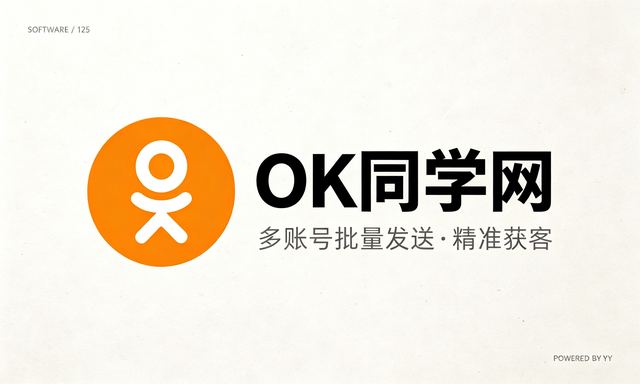 Odnoklassniki自动私信软件，多账号批量发送消息精准获客工具