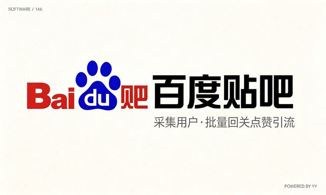 某度统计关键词批量留痕软件，采集留痕一把抓提升推广量