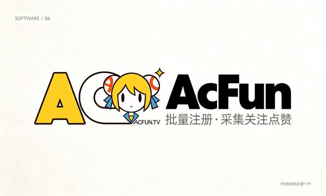 AcFun批量注册工具,自动采集评论用户关注点赞脚本